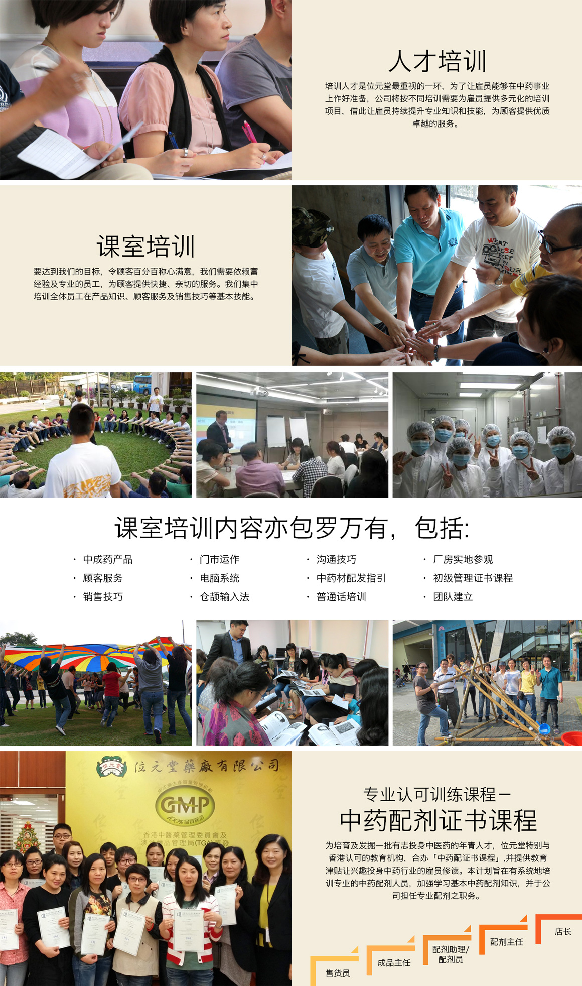 renliziyuan.jpg