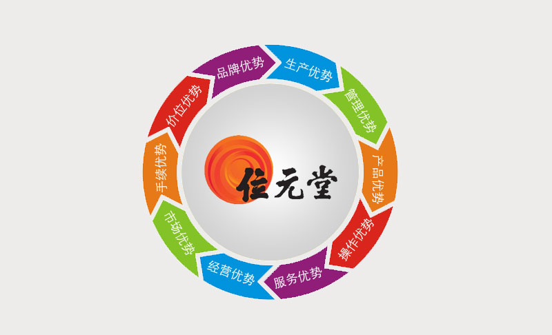 招商4.jpg
